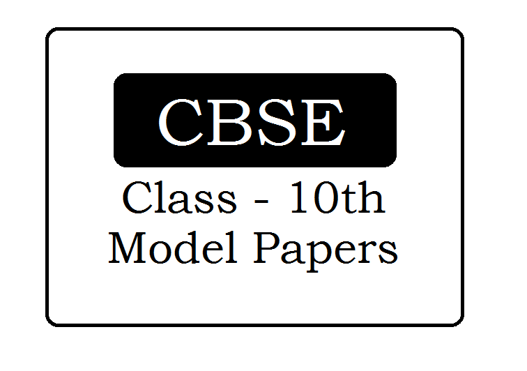 CBSE Board 10th Model Paper 2021