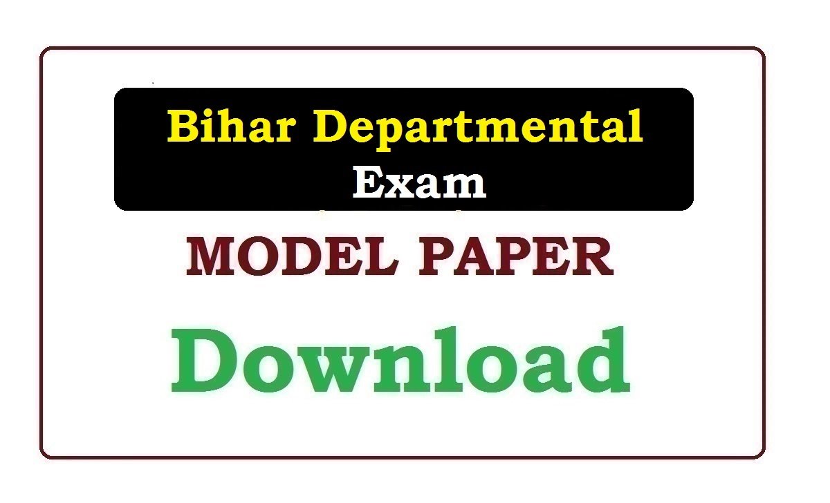 Bihar Departmental Exam Model Paper 2020