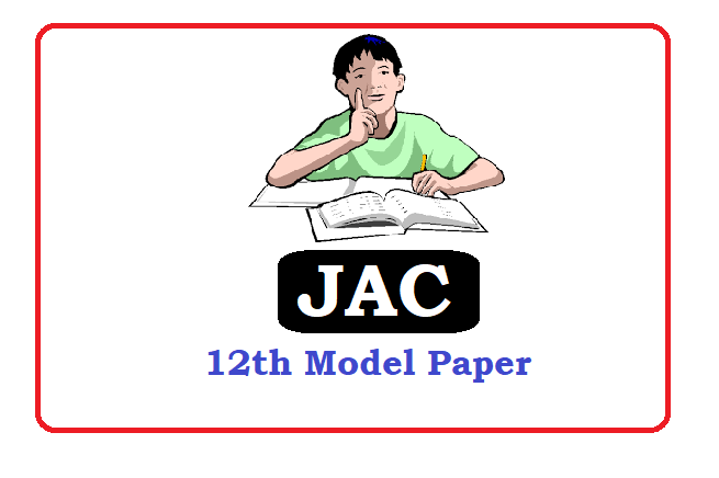 JAC 12th Model Paper 2021, JAC 12th Question Paper 2021, JAC 12th Sample Paper 2021