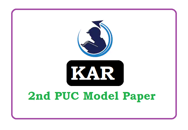 Kar 2nd PUC Model Paper 2021, Kar 2nd PUC Question Paper 2021