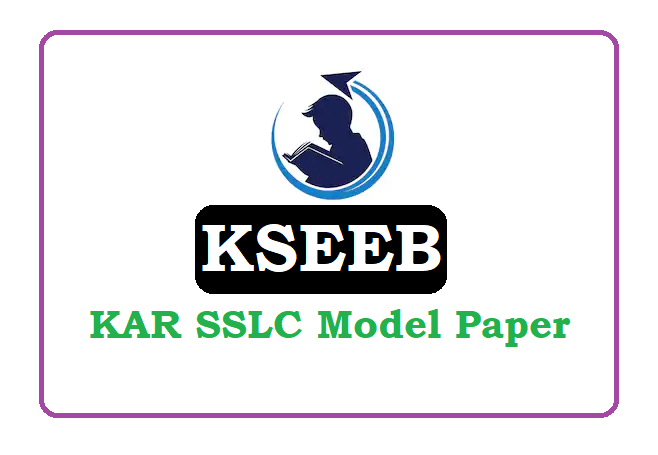 Karnataka SSLC Model Paper 2020, Karnataka SSLC Question Paper 2020