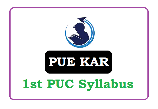 Karnataka 1st PUC Syllabus 2020, Kar 1st PUC Syllabus 2020, Karnataka 1PUC Syllabus 2020