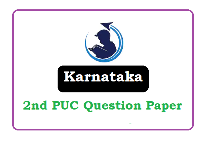 Kar 2nd Model Paper 2020, Kar 2nd Question Paper 2020, Kar 2nd Sample Paper 2020