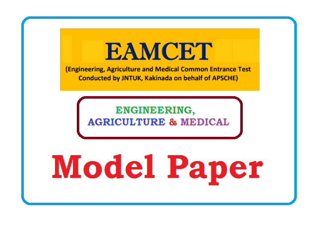 TS EAMCET Model Paper 2020