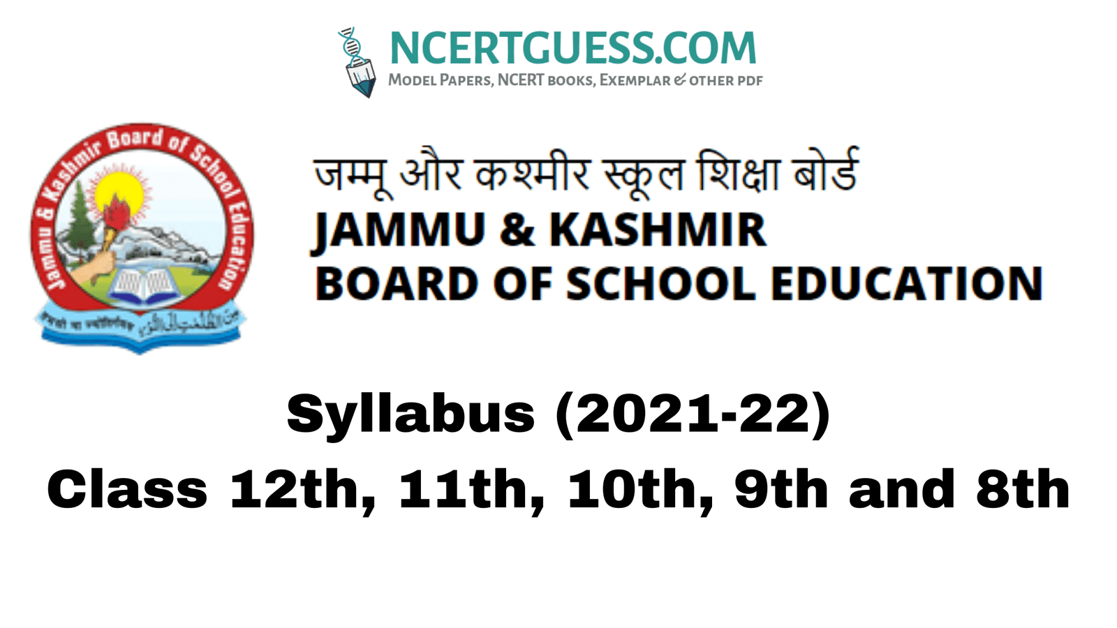 JKBOSE Syllabus of Class 12th, 11th, 10th, 9th, and 8th for Kashmir