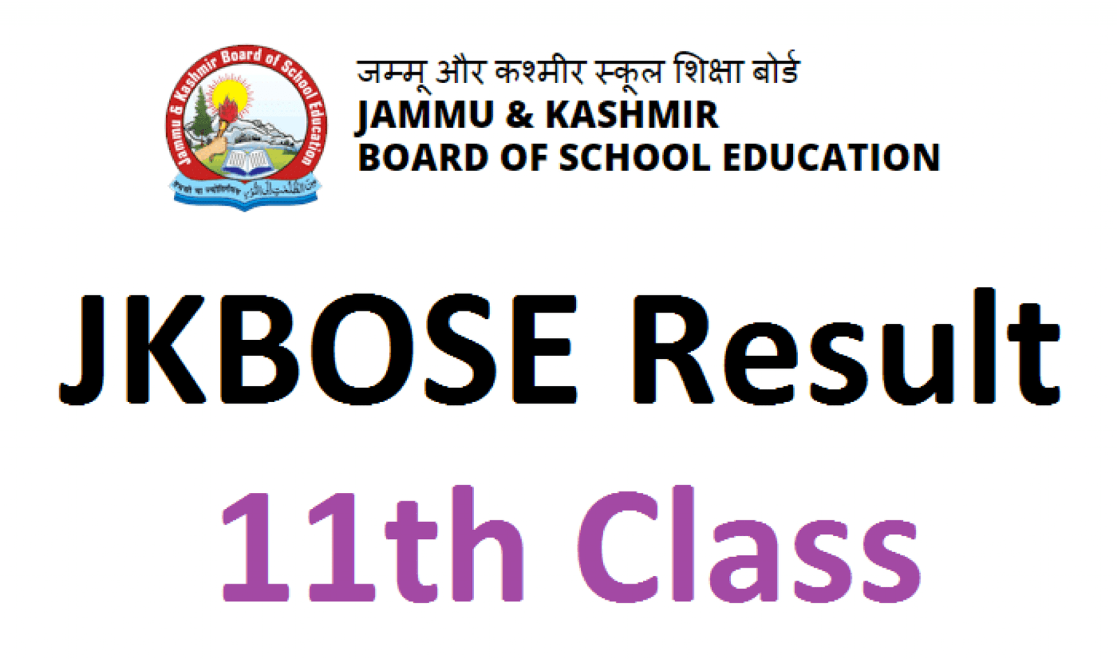 JKBOSE 11th Class Result 2024 Search By Name, Roll Number, Jammu