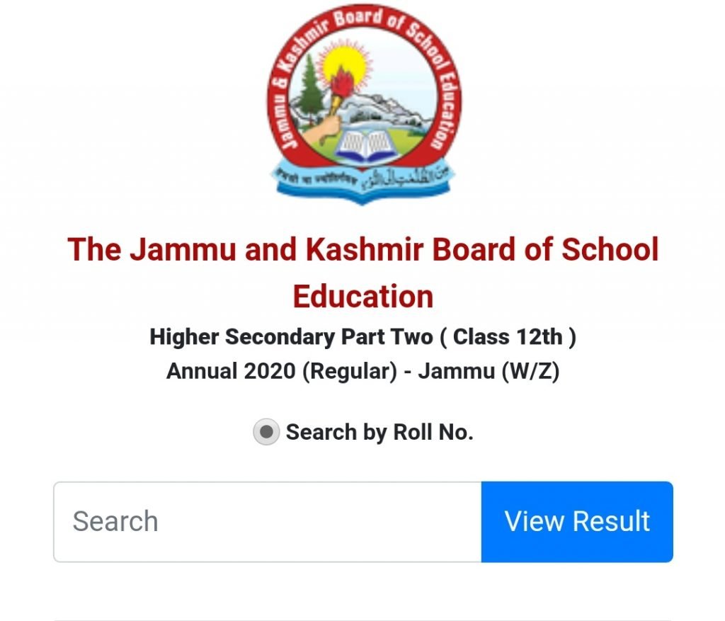 How To Check Result Of JKBOSE Class 12th NCERTGUESS